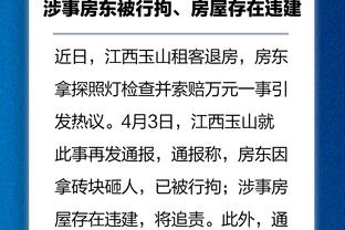 Dương Nghị: Thị trường Trung Quốc đối với NBA mà nói không đến mức không có anh thì không được, thị trường Mỹ thu nhập gấp mấy lần chúng ta
